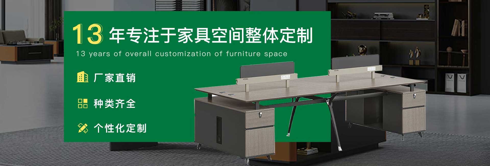 东莞市森旺家具有限公司