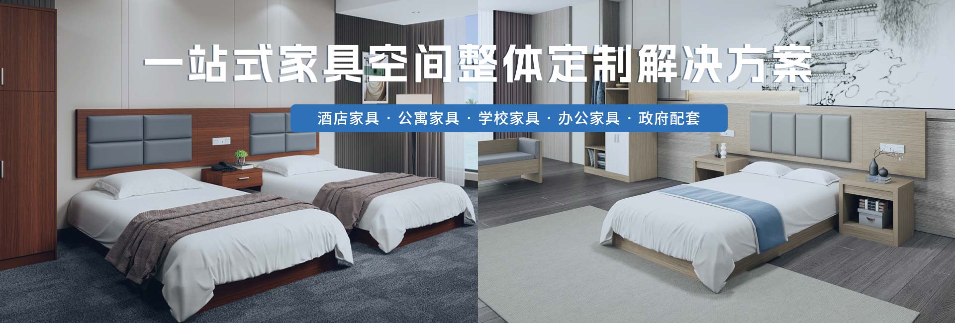 东莞市森旺家具有限公司